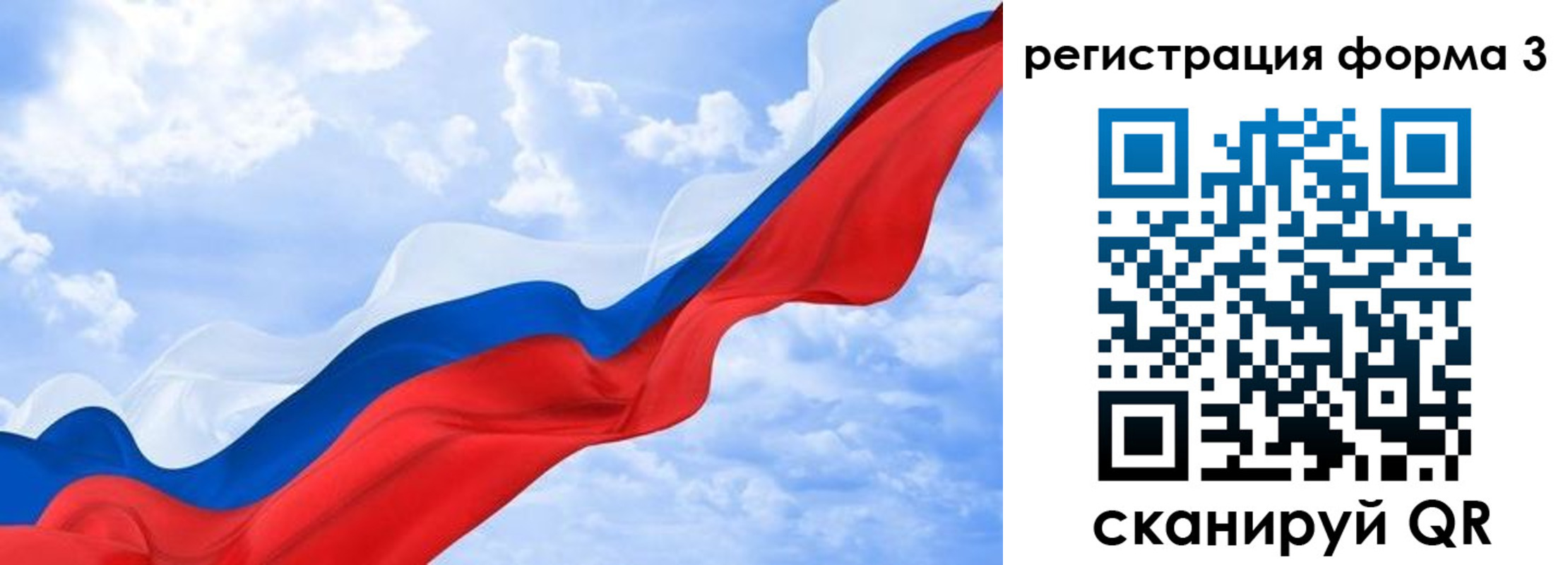 прописка для школы в Коряжме